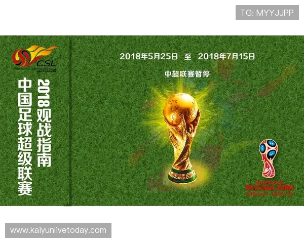 苏州超级联赛赛程规则详解及各队赛季安排分析