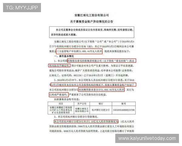 VAR判罚争议再度发酵意甲多场关键误判引爆裁判公信力危机 VAR判罚争议再度发酵意甲多场关键误判引爆裁判公信力危机